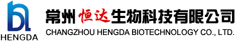常州恒達(dá)生物科技有限公司